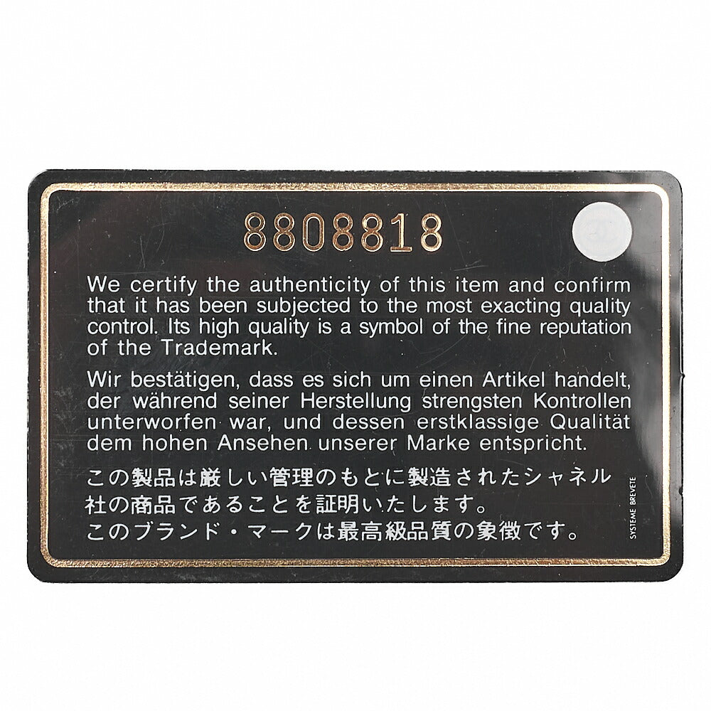 CHANEL Cambon Line Matelasse Calf Leather Beige X Black Tote Bag (Silver Fittings) Women's [Used] [Free Shipping]