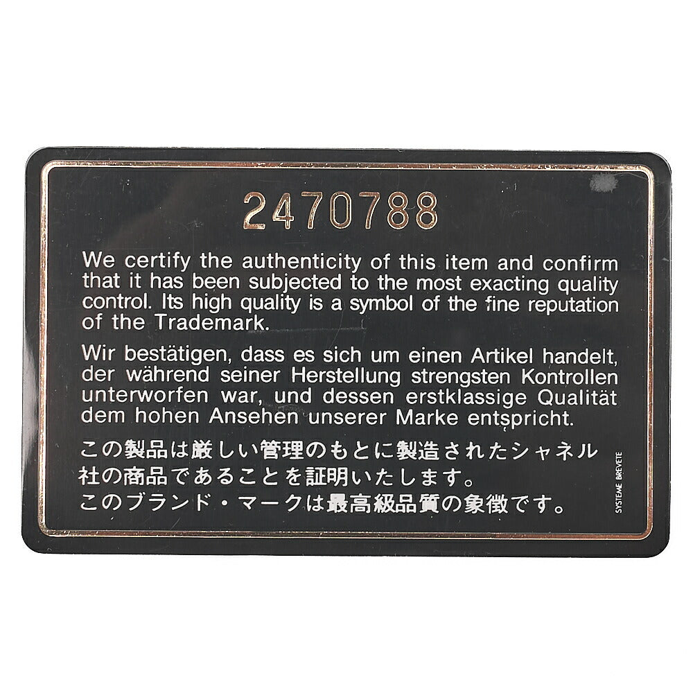 CHANEL Lambskin V-Stitch Flap Fringe Bijou Chain Shoulder Lambskin Black Gold-Tone Hardware, Pre-Owned