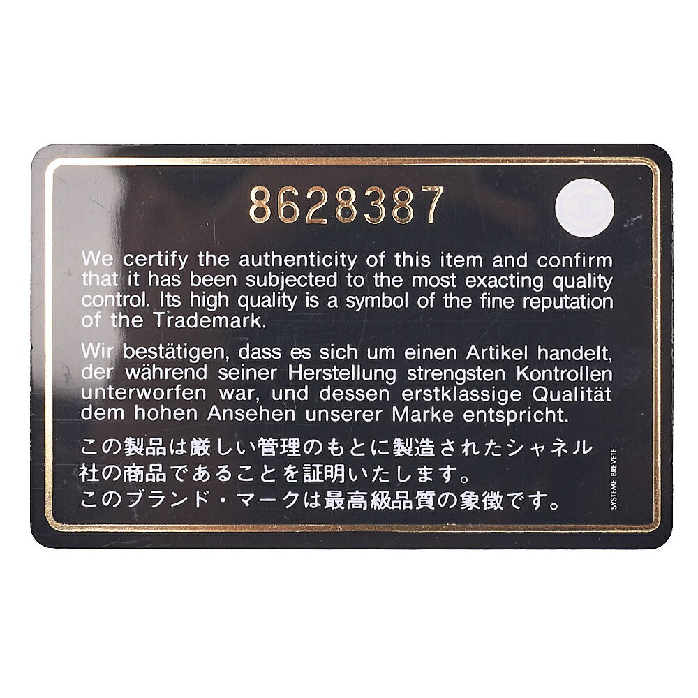 CHANEL Caviar Skin Chocolate Bar Logo Handbag White Silver-Tone Hardware, Pre-Owned