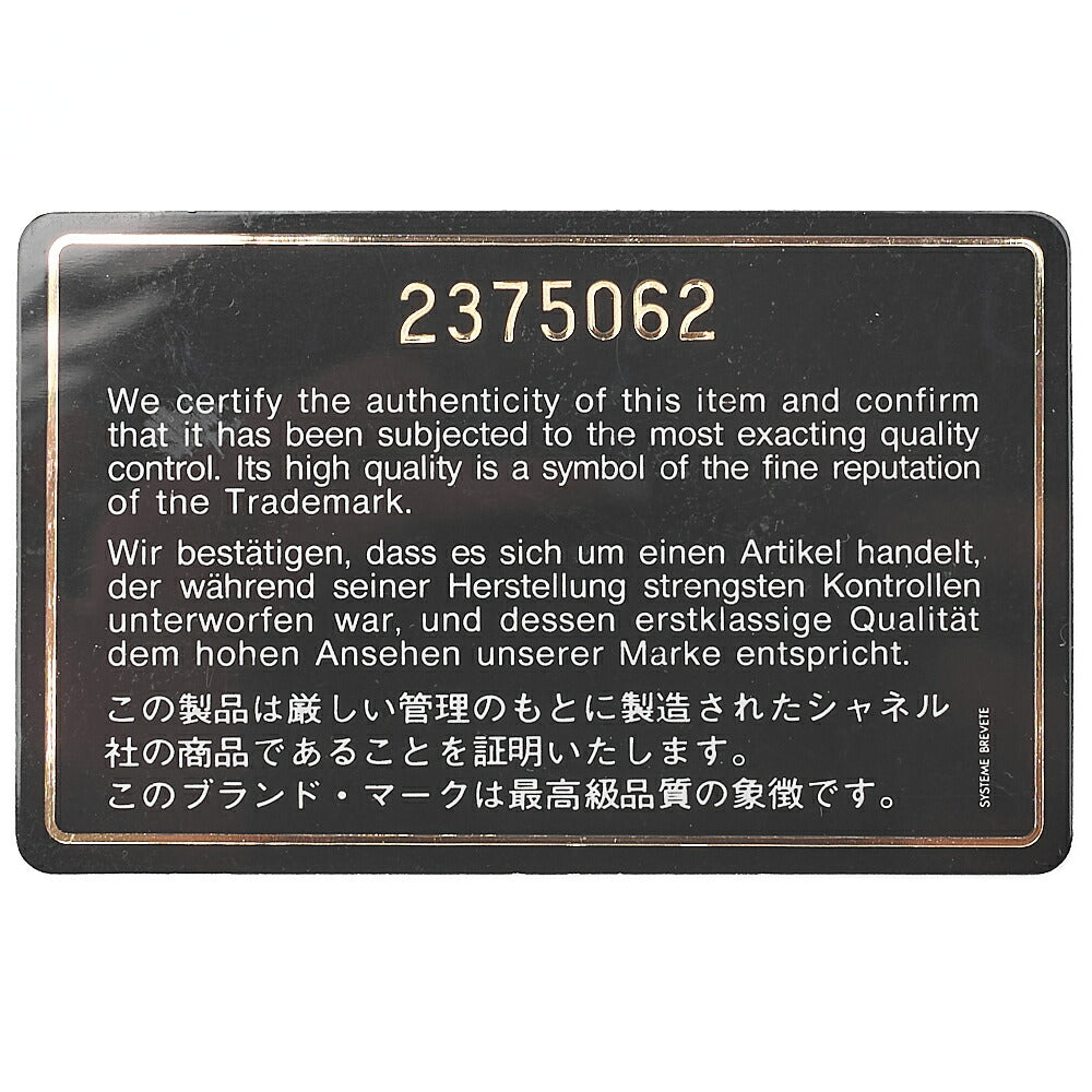 CHANEL Lambskin Matelasse W Flap 25 Chain Shoulder Black Gold-Tone Hardware, Pre-Owned