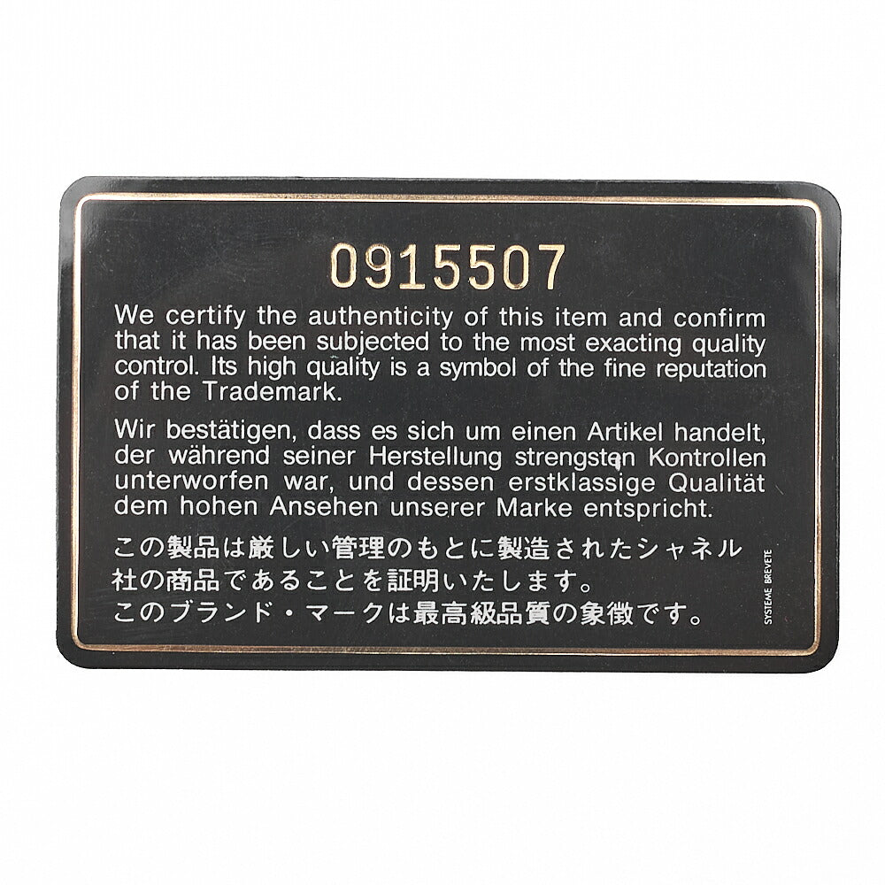 CHANEL Shoulder Bag Mini Matelasse 17cm Lambskin Half Round Flap Black Gold-Tone Hardware, Pre-Owned