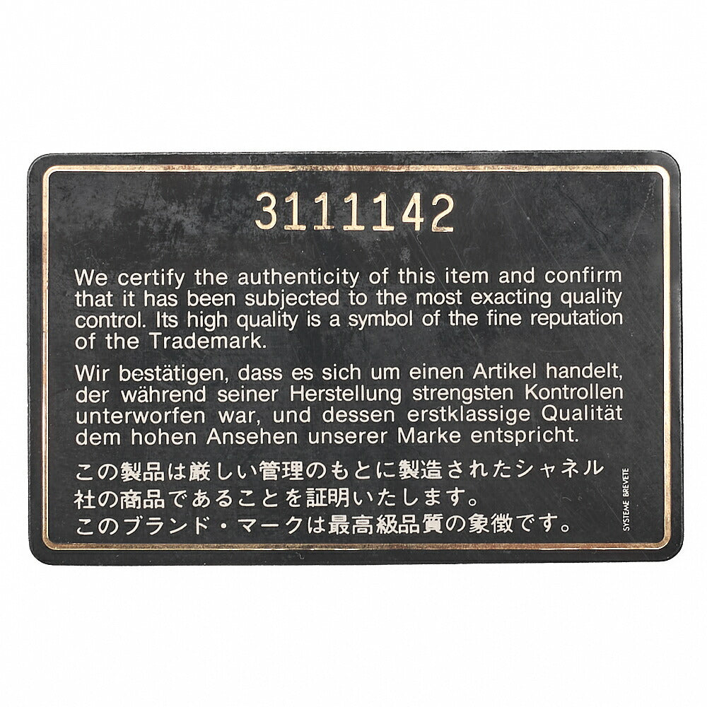 CHANEL Chain Shoulder Bag Deca Matelasse Single Flap 34cm Lambskin Black Gold-Tone Hardware, Pre-Owned