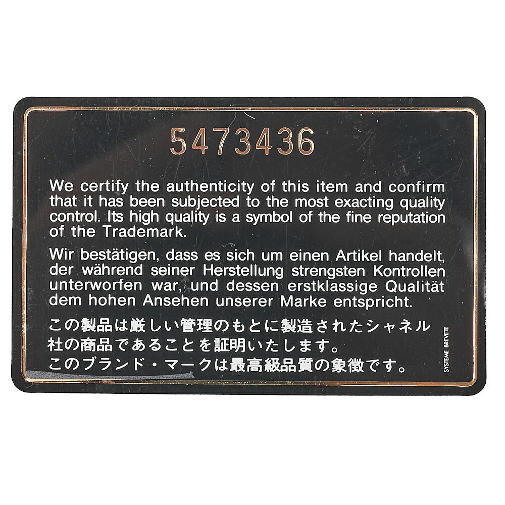 CHANEL Handbag Camellia Leather Black Gold-Tone Hardware, Pre-Owned