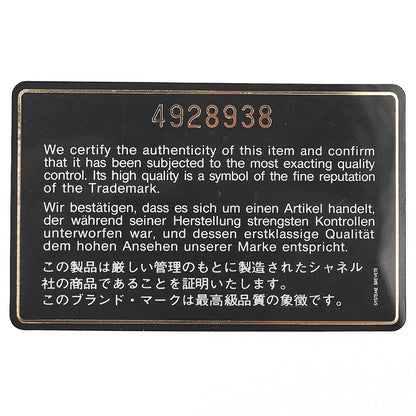 CHANEL Chanel Tote Bag Matelasse Caviar Skin Coco Mark White Chain Hand Gold-Tone Hardware, Pre-Owned