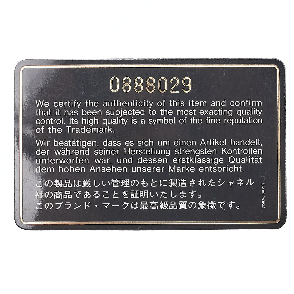 CHANEL Lambskin Gripore Pattern with Fringe Chain Shoulder Blue x Multicolor Gold-Tone Hardware, Pre-Owned