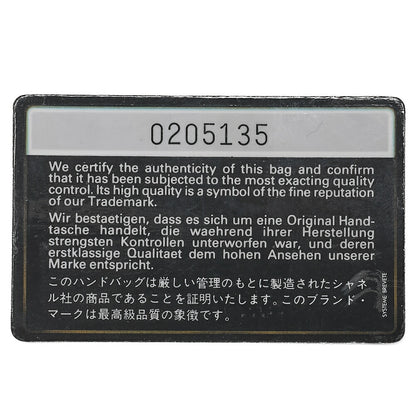 CHANEL Matelasse Push Lock 22cm Chain Shoulder Lambskin Black Gold-Tone Hardware, Pre-Owned