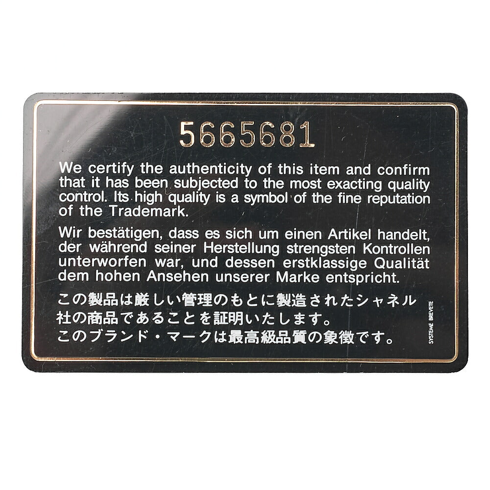 CHANEL Tote Bag Matelasse Lambskin Tortoiseshell Black Gold-Tone Hardware, Pre-Owned