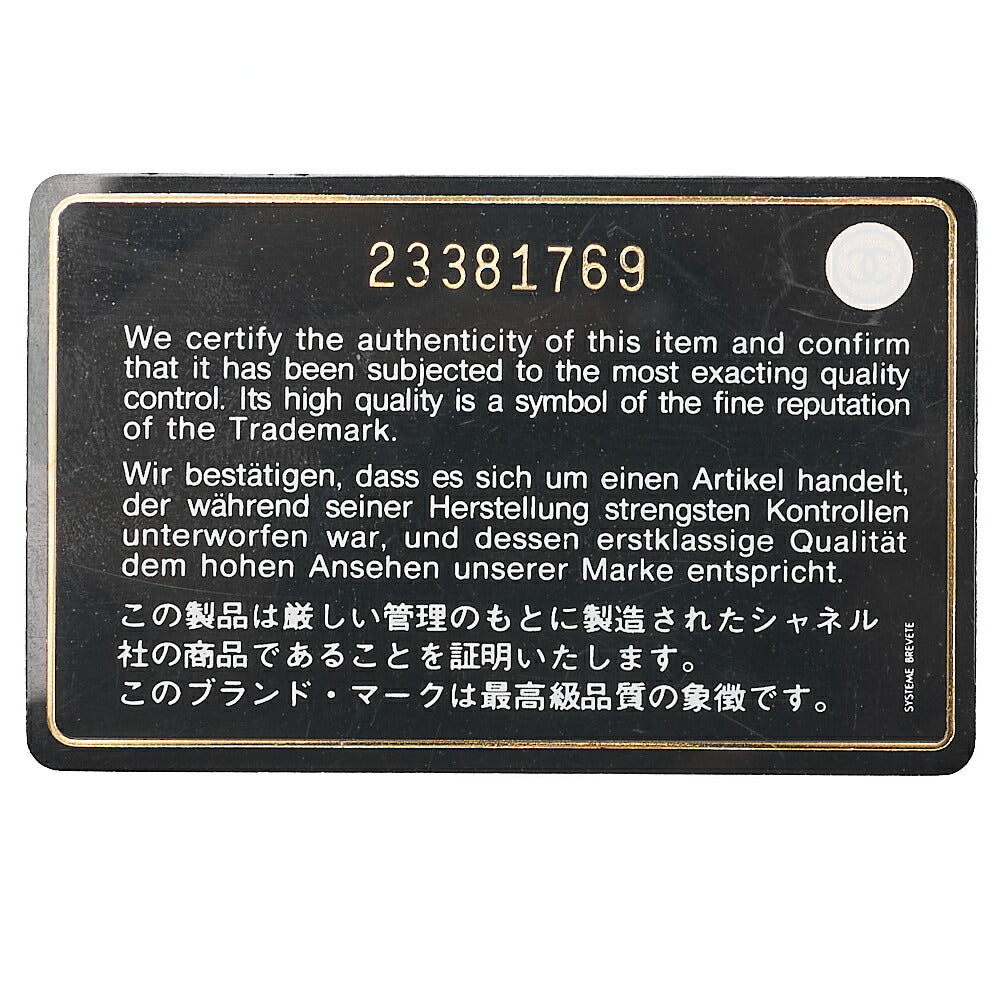 CHANEL Chain Shoulder Bag Mini Matelasse 20cm Lambskin Red Gold-Tone Hardware, Pre-Owned