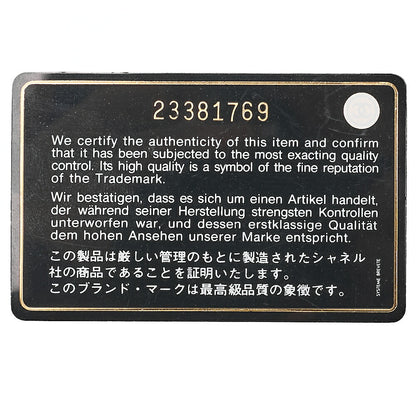 CHANEL Chain Shoulder Bag Mini Matelasse 20cm Lambskin Red Gold-Tone Hardware, Pre-Owned