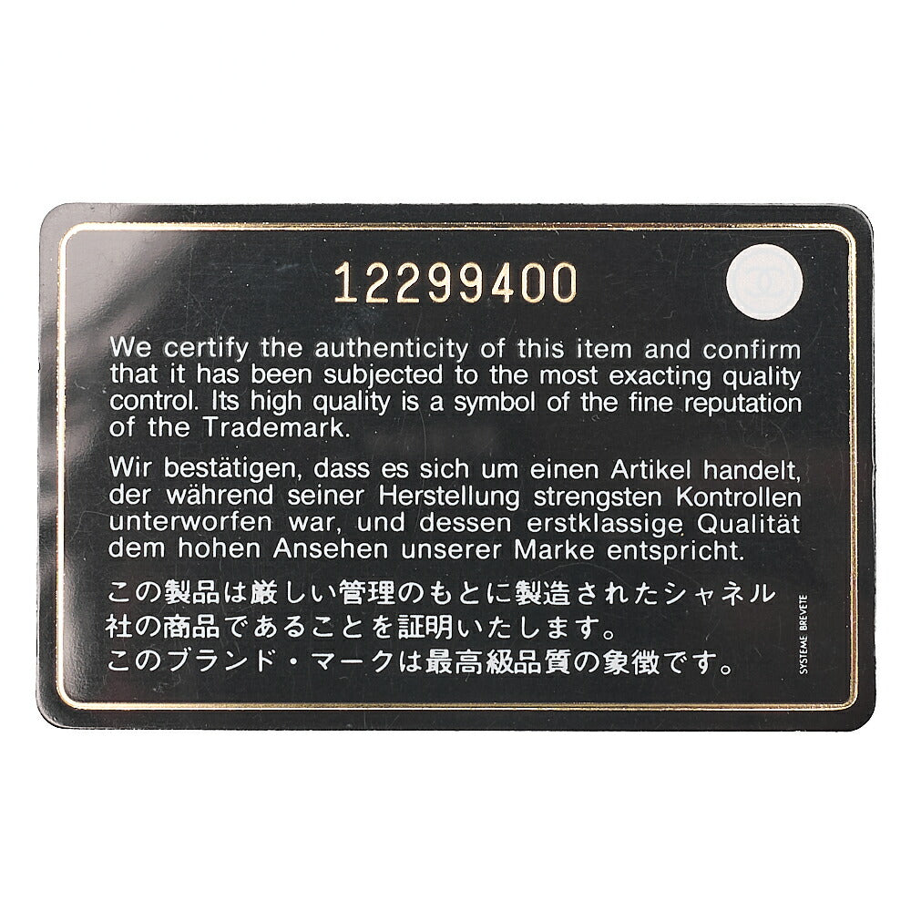 CHANEL Vintage Calf Matelasse 2.55 Turnlock Chain Shoulder Purple Silver-Tone Hardware, Pre-Owned