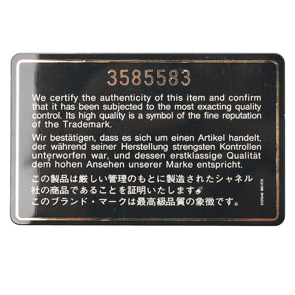 CHANEL Lambskin Matelasse 2.55 Lock Round Handbag Black Gold-Tone Hardware, Pre-Owned