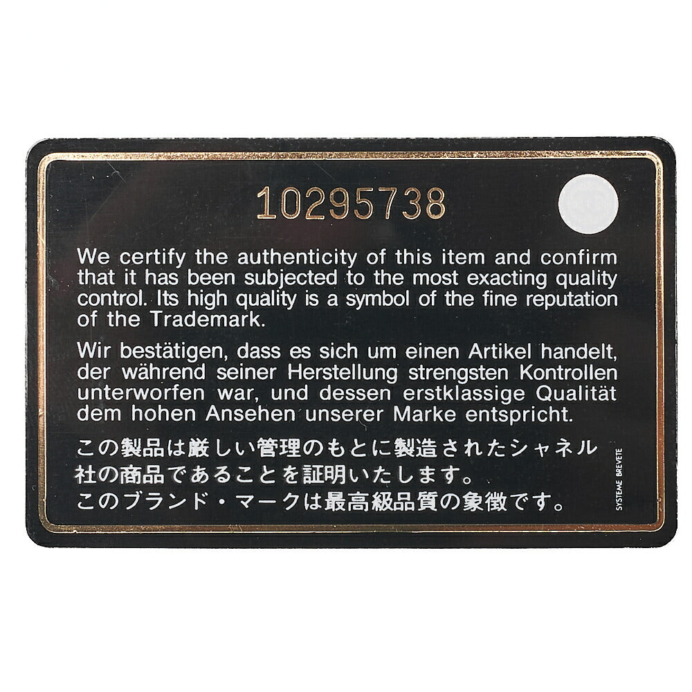 CHANEL Chain Shoulder Bag Matelasse Single Flap Lambskin Beige Silver-Tone Hardware, Pre-Owned