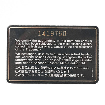 CHANEL Lambskin Matelasse Double Flap 25cm Square Chain Shoulder Black Gold-Tone Hardware, Pre-Owned