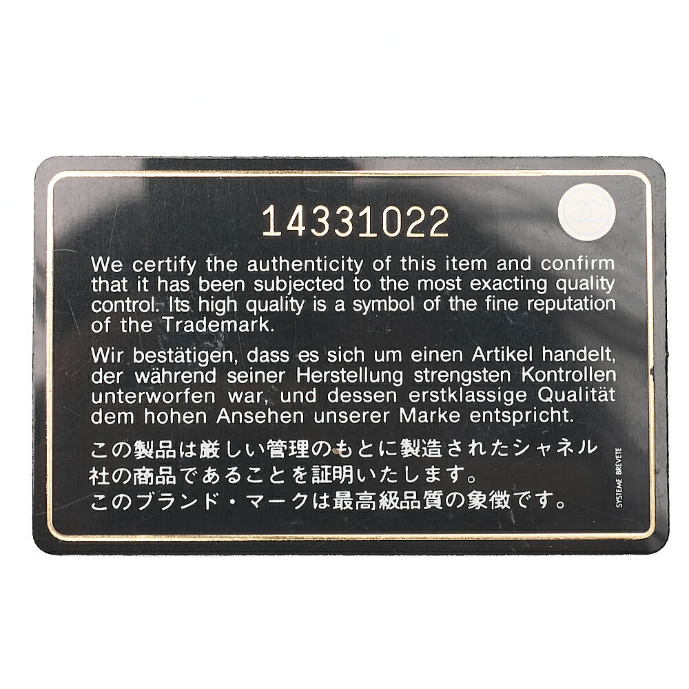 シャネル キャビアスキン デカマトラッセ30cm ダブルフラップ チェーンショルダーバッグ ベージュ ゴールド金具 中古品