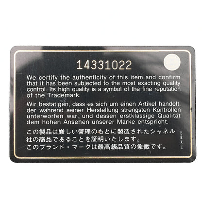 シャネル キャビアスキン デカマトラッセ30cm ダブルフラップ チェーンショルダーバッグ ベージュ ゴールド金具 中古品