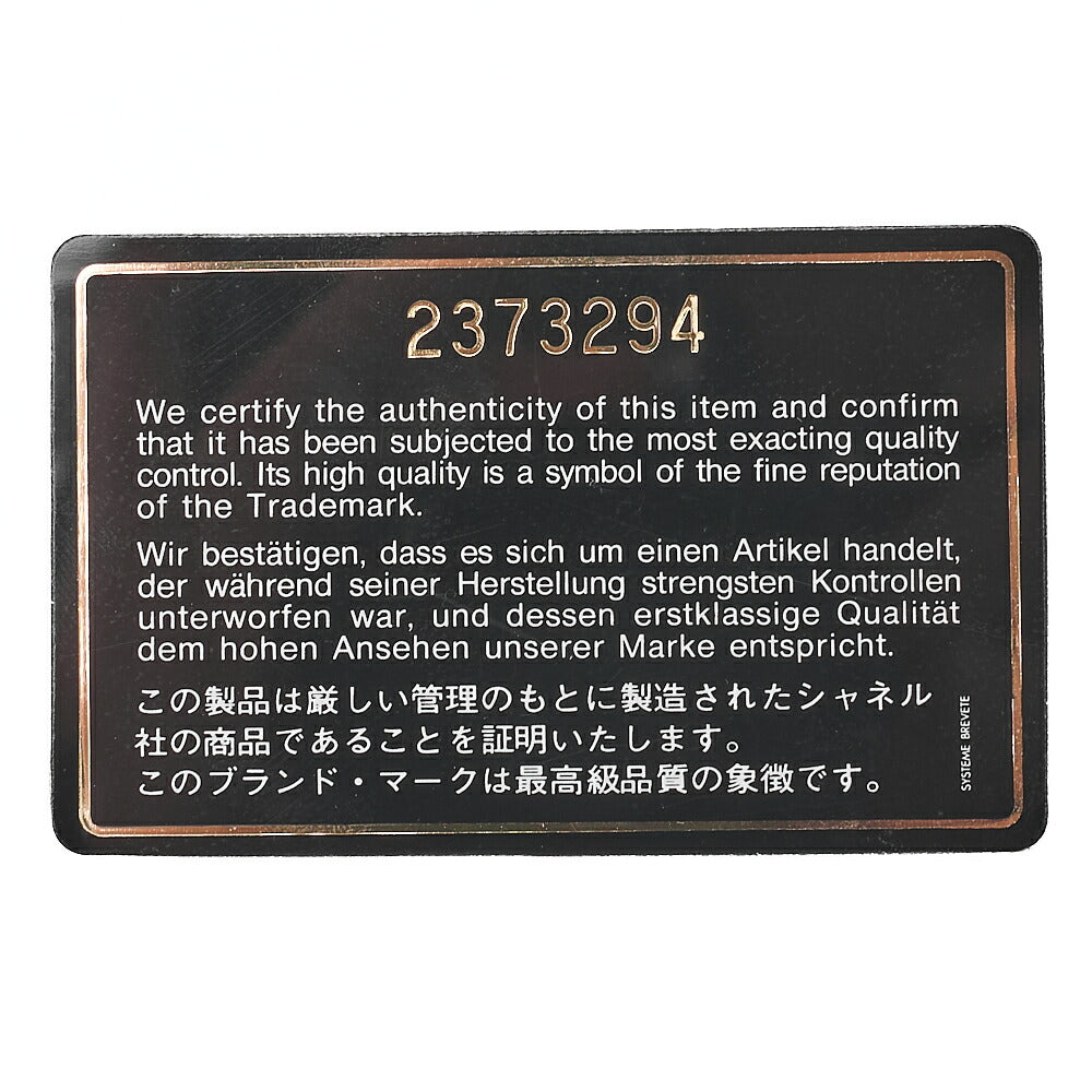 CHANEL Handbag Matelasse Biju Coco Mark Single Lambskin Beige Gold-Tone Hardware, Pre-Owned