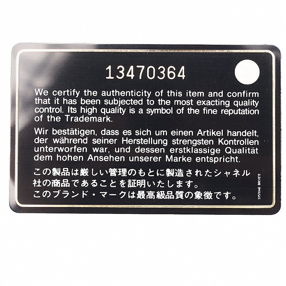 CHANEL Denim Double Flap 2.55 Matelasse Chain Shoulder Grey X Beige Silver-Tone Hardware, Pre-Owned