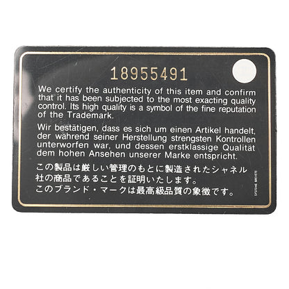 CHANEL Lace Ismore Chain Wallet Goat Skin Navy Silver-Tone Hardware, Pre-Owned