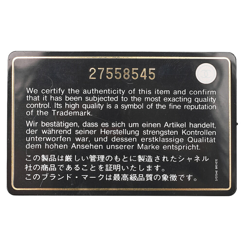 CHANEL Waist Pouch Matelasse 2.55 Lambskin Black Gold-Tone Hardware, Pre-Owned