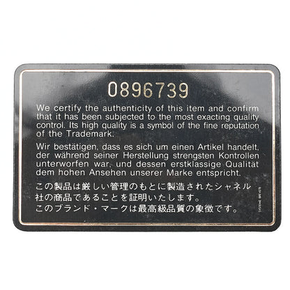 CHANEL Matelasse Coco Mark with Fringe Chain Shoulder Lambskin Red Gold-Tone Hardware, Pre-Owned