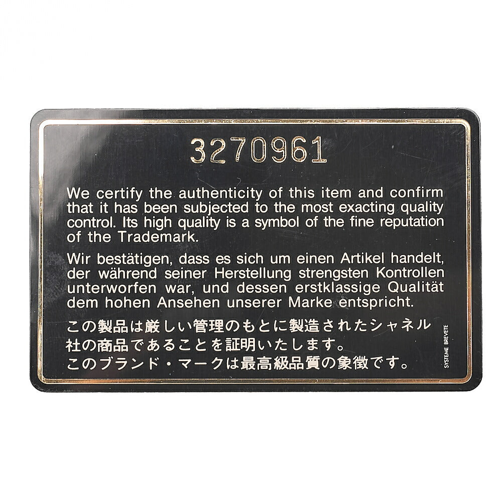 CHANEL Caviar Skin Big Coco Single V-Stitch V-Flap Chain Shoulder White Gold-Tone Hardware, Pre-Owned