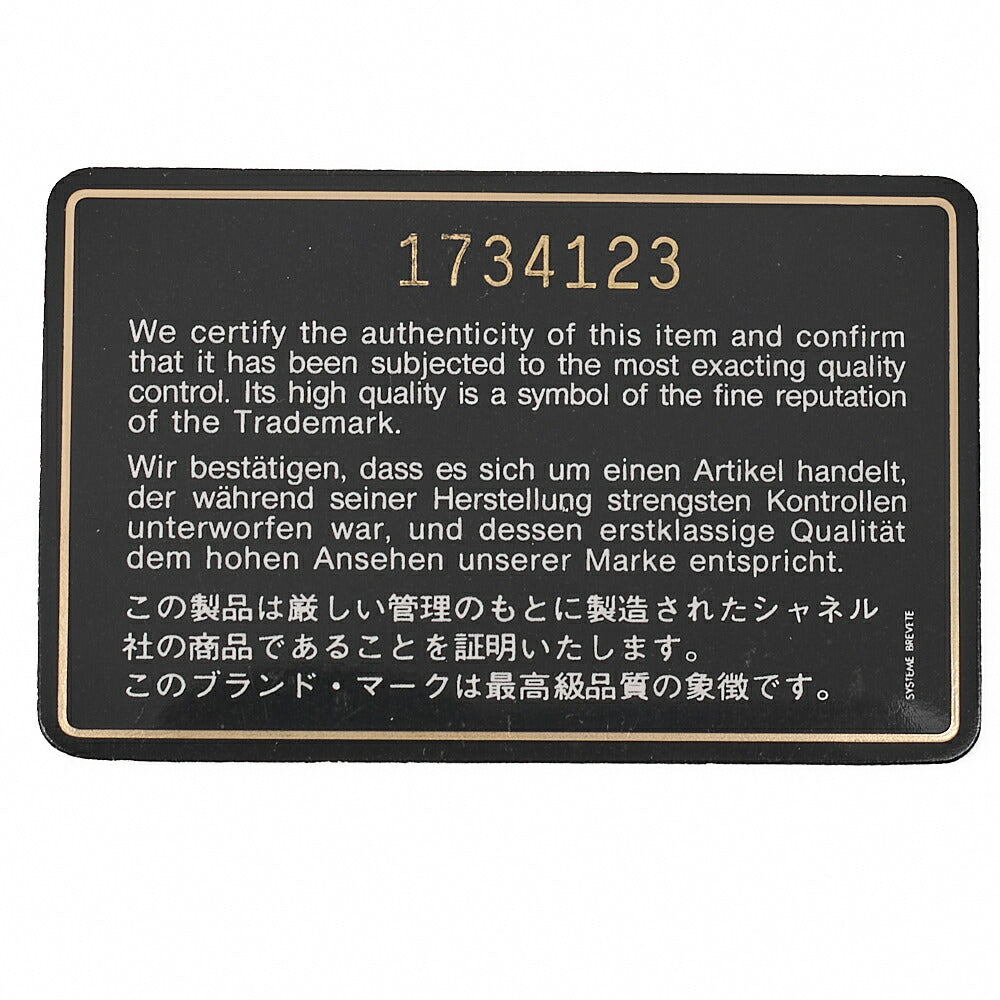 CHANEL Biju Handle Handbag Single Mini Matelasse Lambskin Black Gold -Tone Hardware, Pre-Owned