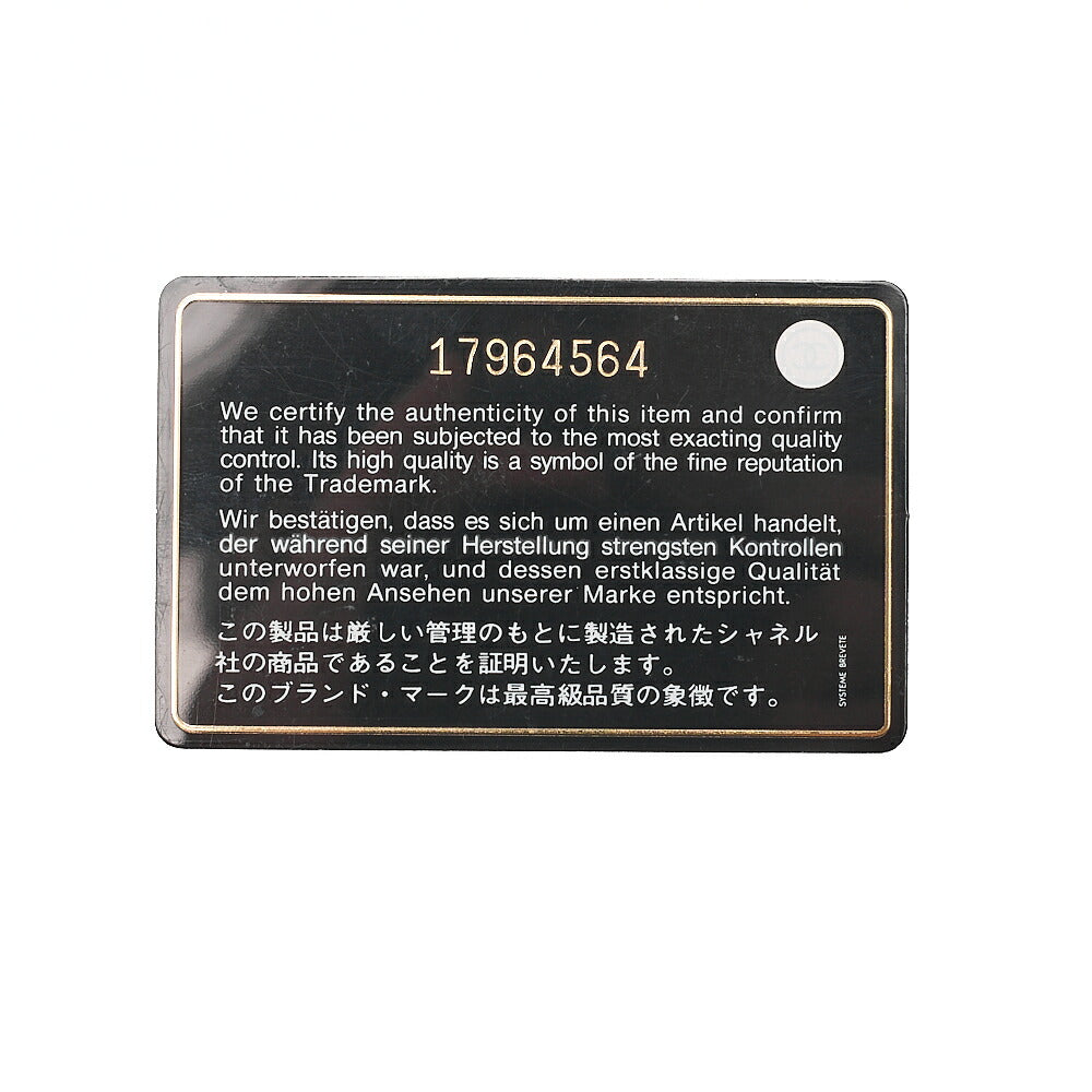 CHANEL Lambskin Mini Matelasse Single Chain Shoulder Bicolor Beige x Black Silver-Tone Hardware, Pre-Owned