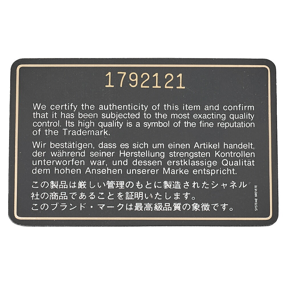 CHANEL Lambskin Matelasse 22cm Paris Limited Shoulder Bag White Gold -Tone Hardware, Pre-Owned