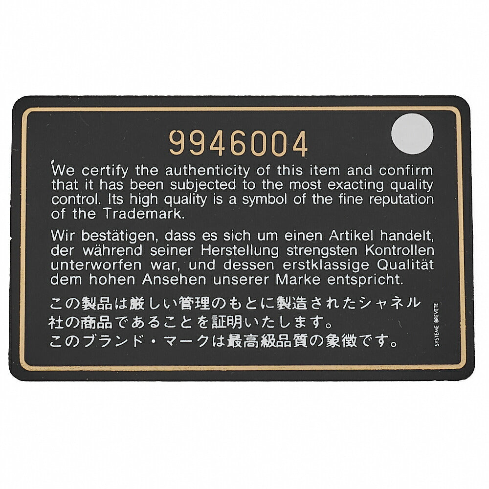 シャネル カンボンライン マトラッセ カーフスキン 白x黒 ミニショルダーバッグ シルバー金具 中古品