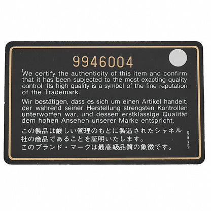 シャネル カンボンライン マトラッセ カーフスキン 白x黒 ミニショルダーバッグ シルバー金具 中古品
