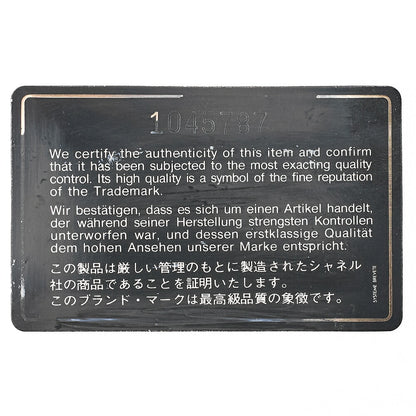 シャネル マトラッセ ダブルフラップ 23cm チェーンショルダー ラムスキン 白 ゴールド金具 中古