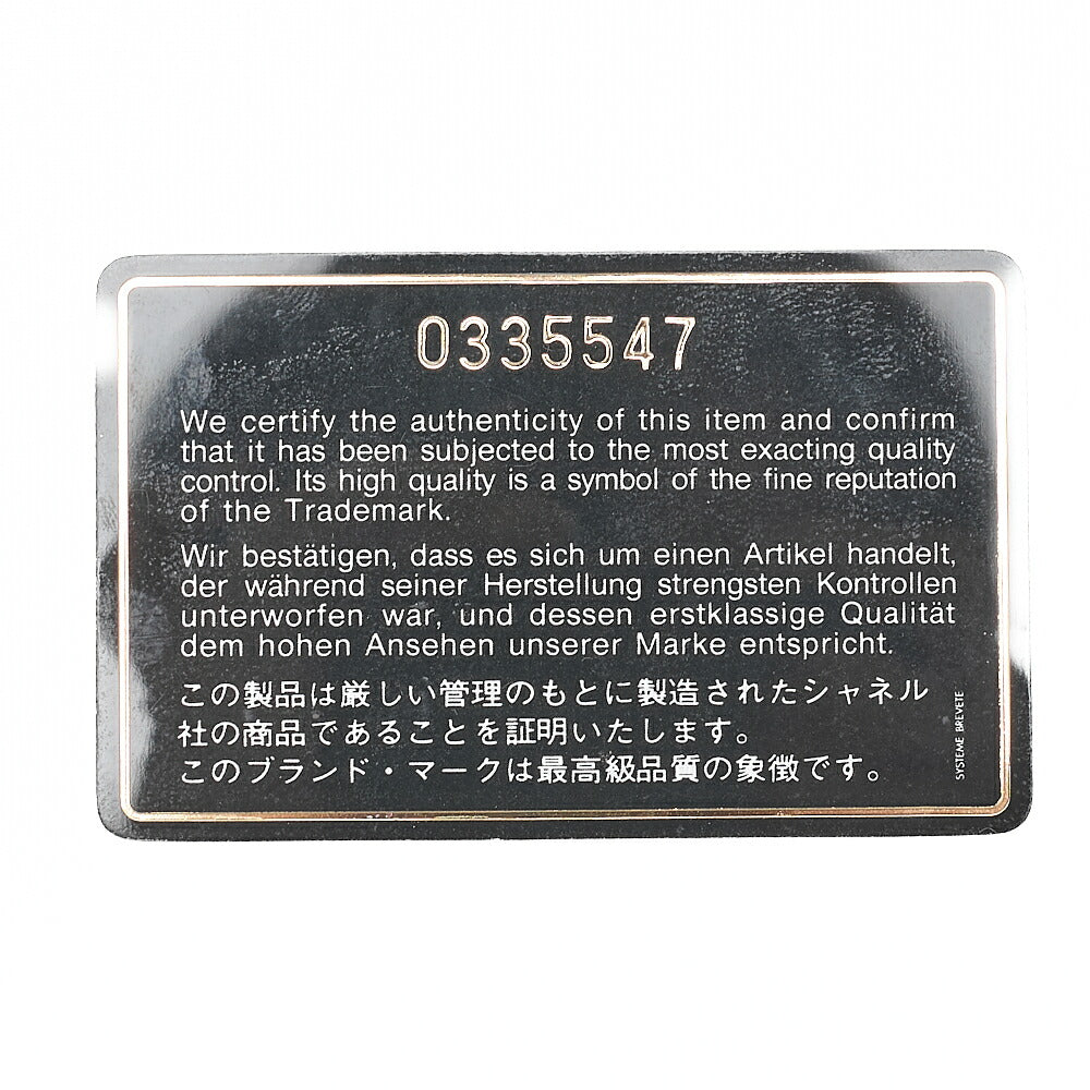 CHANEL Matelasse with Pull Charm Round Double Chain Shoulder Bag Lambskin Black Gold -Tone Hardware, Pre-Owned