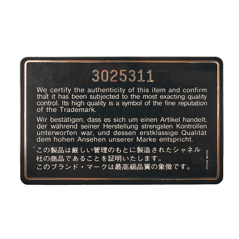 シャネル ラムスキン マトラッセ ココマーク 黒 ワンショルダー ブラック ゴールド金具, 中古品