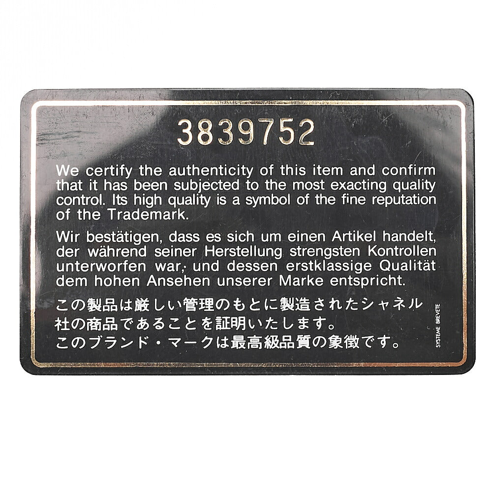 CHANEL Matelasse  Turnlock Chain Shoulder Logo Charm Caviarski Beige Gold-Tone Hardware, Pre-Owned