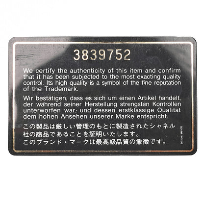 CHANEL Matelasse  Turnlock Chain Shoulder Logo Charm Caviarski Beige Gold-Tone Hardware, Pre-Owned