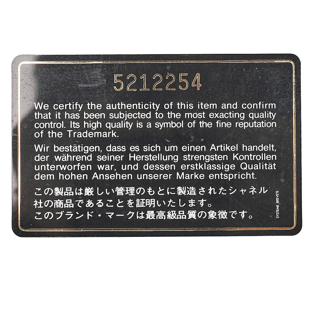 CHANEL Handbag Mini Kelly Shape Caviar Skin Beige Gold-Tone Hardware, Pre-Owned