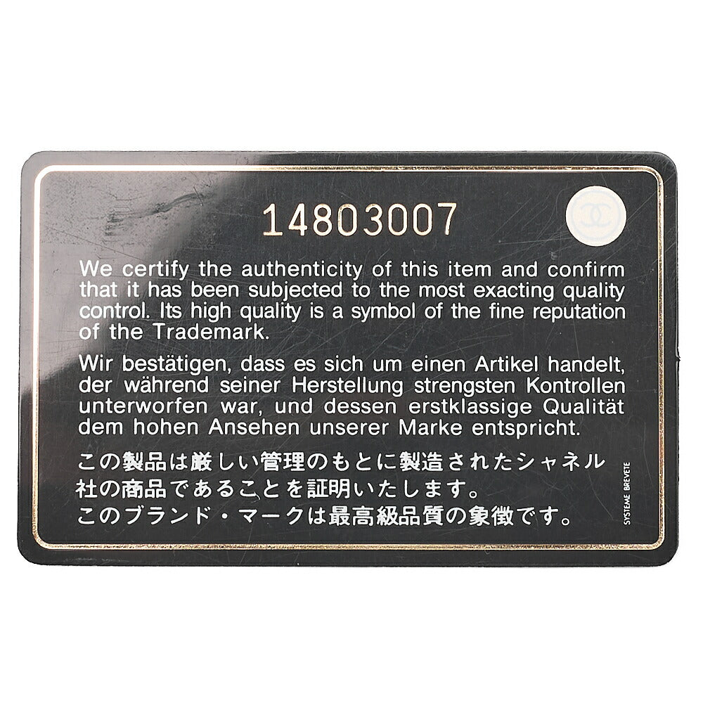 CHANEL Sparkle Leather Chevron Coco Charm Chain Tote Black Gold -Tone Hardware, Pre-Owned