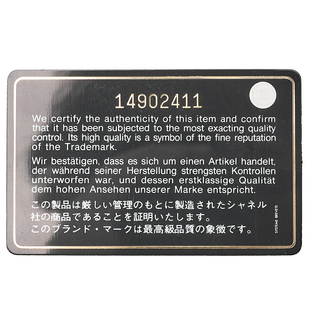 CHANEL Matelasse Tri-Fold Wallet Lambskin Black Gold-Tone Hardware, Pre-Owned