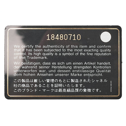 CHANEL Leather x Sparkle Leather Double Stitch with Coco Charm Chain Shoulder Bordeaux Silver-Tone Hardware, Pre-Owned