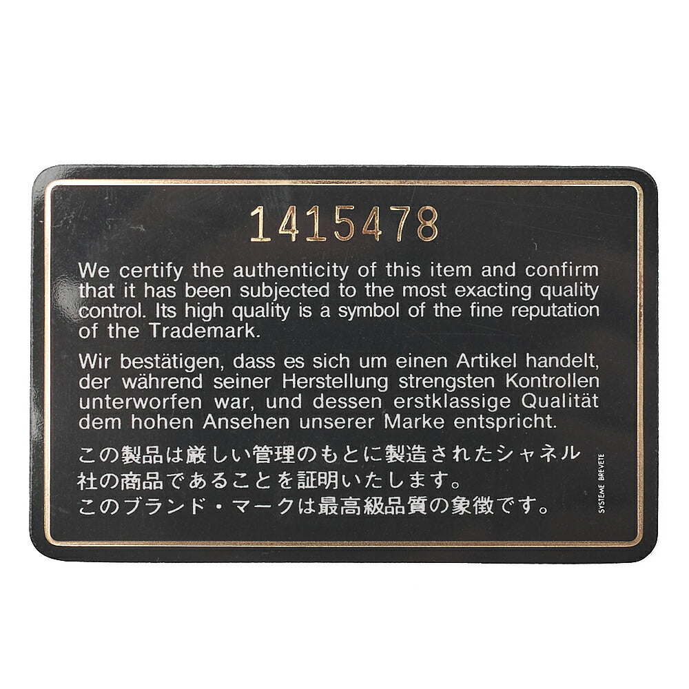 CHANEL Lambskin Matelasse  Full Flap 23cm Chain Shoulder Black Gold -Tone Hardware, Pre-Owned