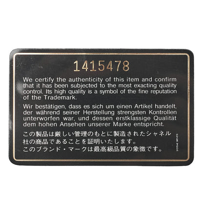 CHANEL Lambskin Matelasse  Full Flap 23cm Chain Shoulder Black Gold -Tone Hardware, Pre-Owned