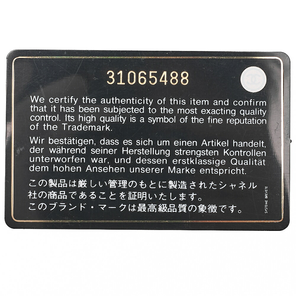 CHANEL Shoulder Bag Matlasse Coco Handle Le XXS Lambskin 2WAY Handbag Navy x Rainbow Color Gold-Tone Hardware, Pre-Owned