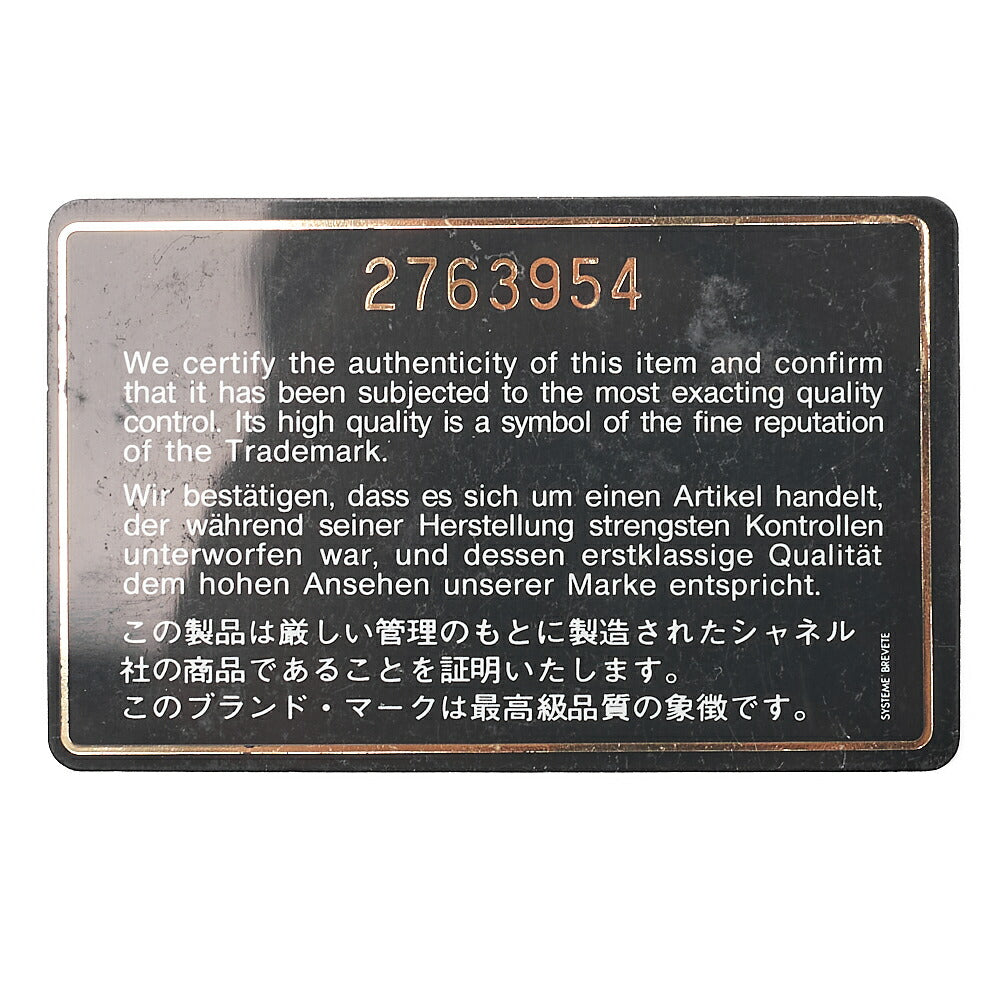 CHANEL マトラッセ パリ限定 シングル フラップ ショルダーバッグ ラムスキン ブラック ゴールド金具 中古