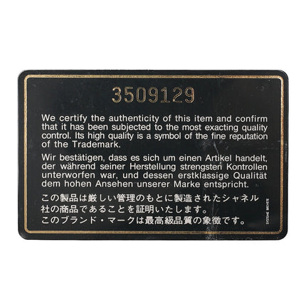 シャネル ココマーク バニティ ハンドバッグ キャビアスキン 黒 ゴールド金具 中古品