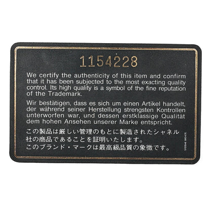 シャネル マトラッセ プレートチャーム チェーンショルダーバッグ ラムスキン 黒 ゴールド金具 中古