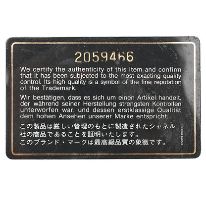 CHANEL Chain Shoulder Bag Matelasse 23cm Double Flap Lambskin Black Gold-Tone Hardware, Pre-Owned