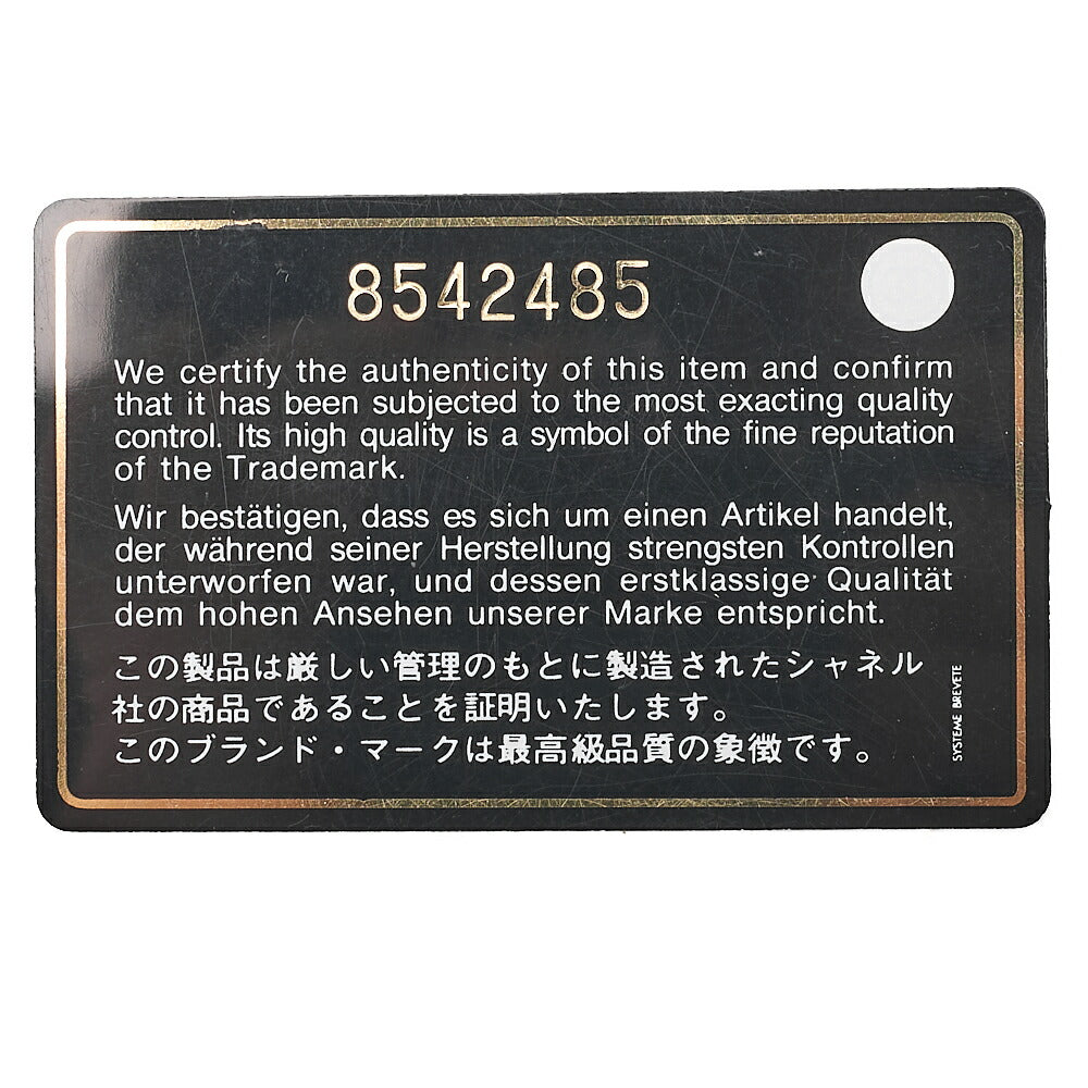 CHANEL Shoulder Bag Shoulder Bag Chocolate Bar Lambskin Black Gold-Tone Hardware, Pre-Owned