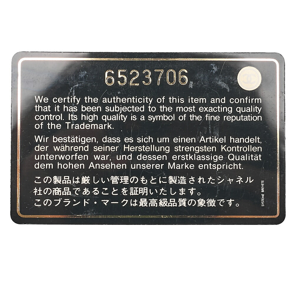 CHANEL Matelasse Wild Stitch Chain Tote Bag Calf White Gold-Tone Hardware, Pre-Owned