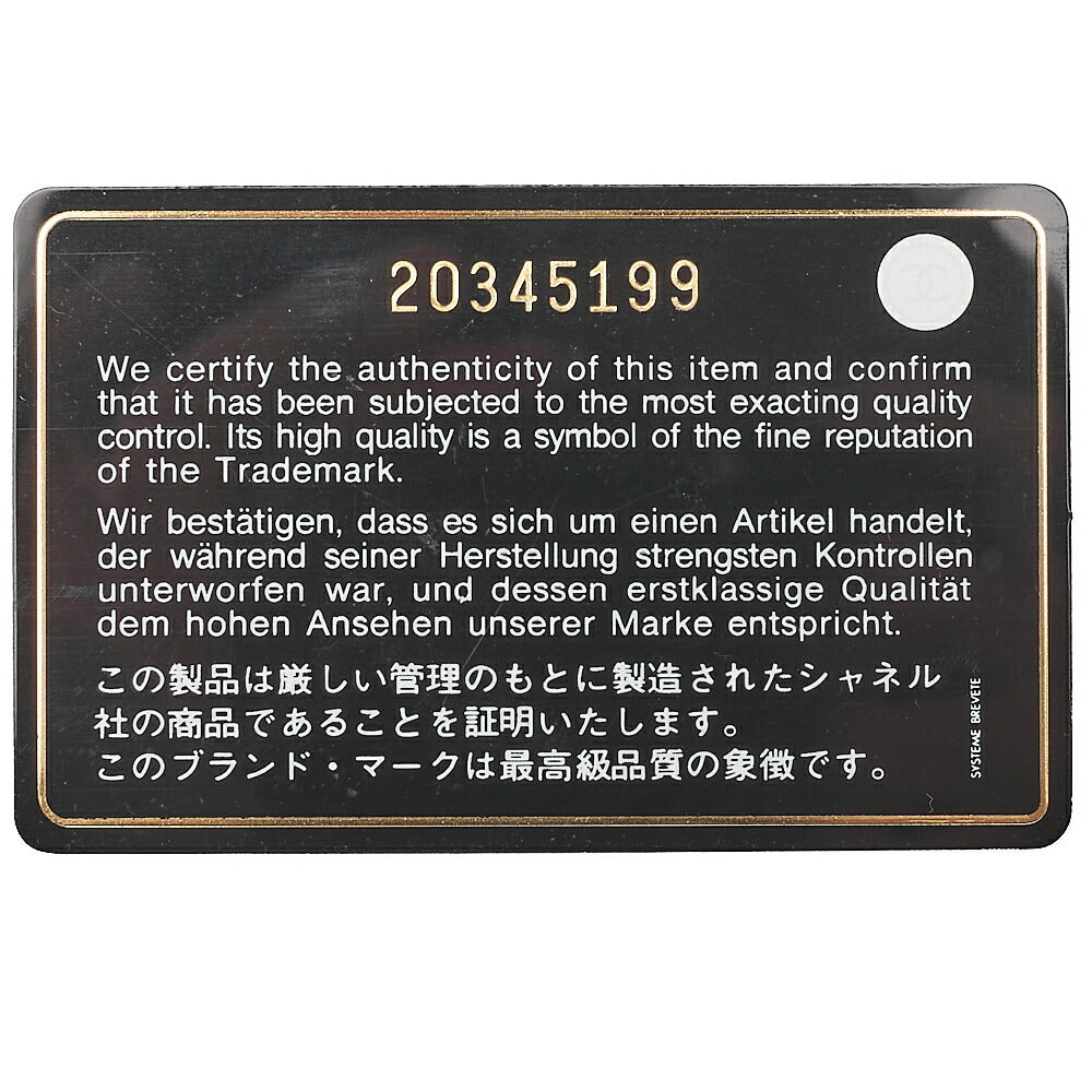 CHANEL Matrasse Round Long Wallet Caviar Skin Red Silver-Tone Hardware, Pre-Owned