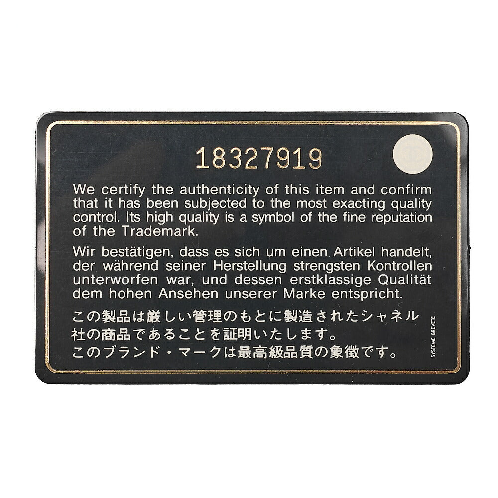 CHANEL Caviar Skin Matrasse 25cm Single Flap Chain Shoulder Blue Silver-Tone Hardware, Pre-Owned